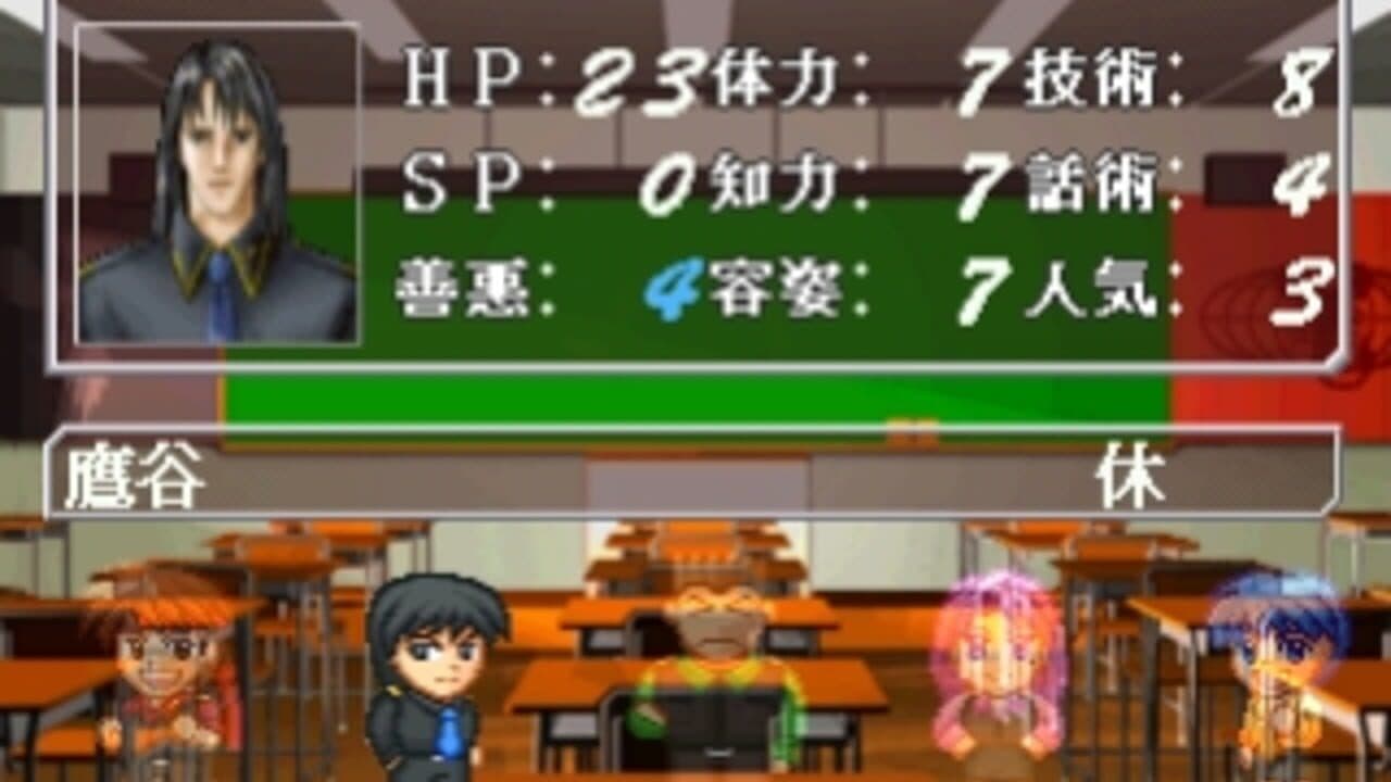 Kimero!! Hero Gakuen: Eiyuu ni Shinjutsu Nashi screenshot 1