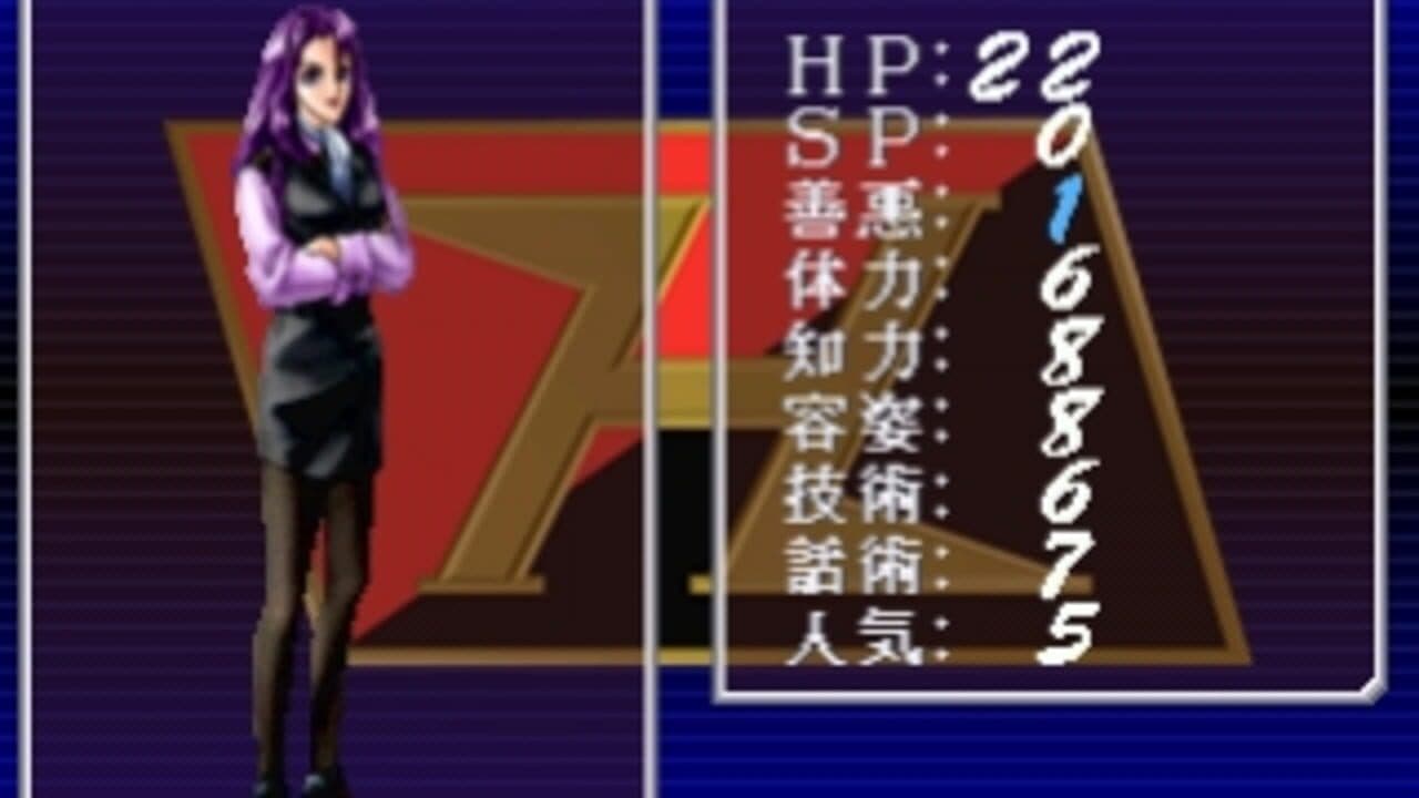 Kimero!! Hero Gakuen: Eiyuu ni Shinjutsu Nashi thumbnail 2
