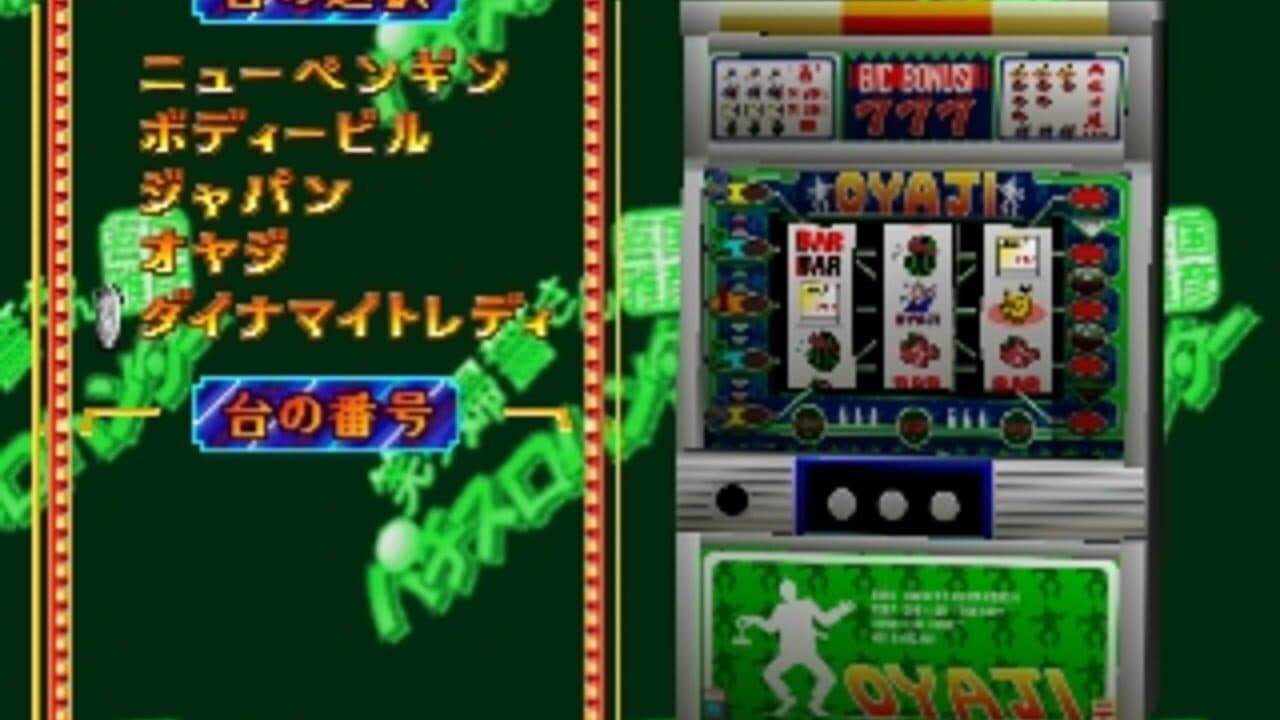 Kikuni Masahiko: Jirushi Warau Fukei-san Pachi-Slot Hunter thumbnail 5