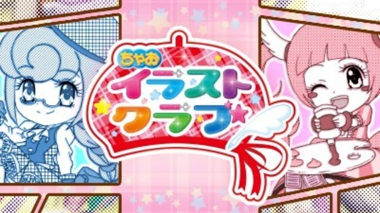Chao Illust Club thumbnail 3
