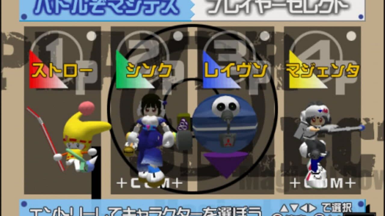 Magi Death Fight: Mahou Gakuen screenshot 1