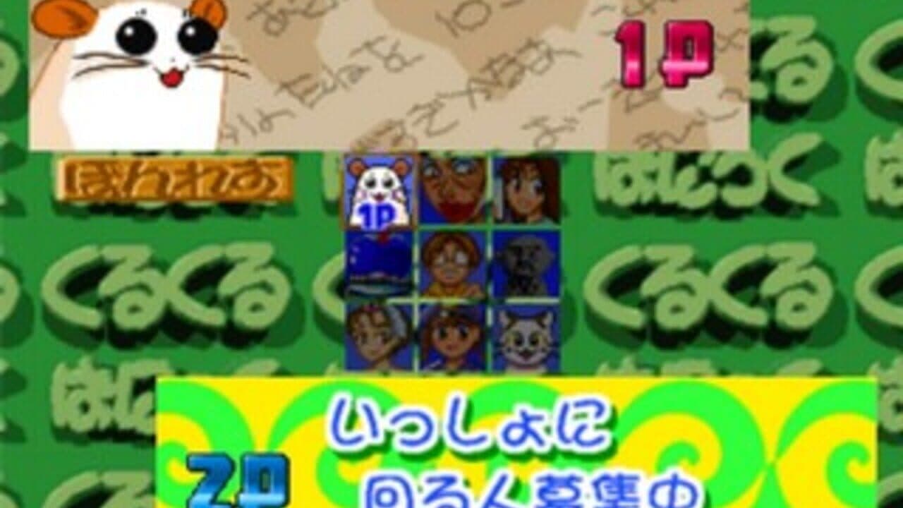 Kuru-kuru Panic screenshot 1