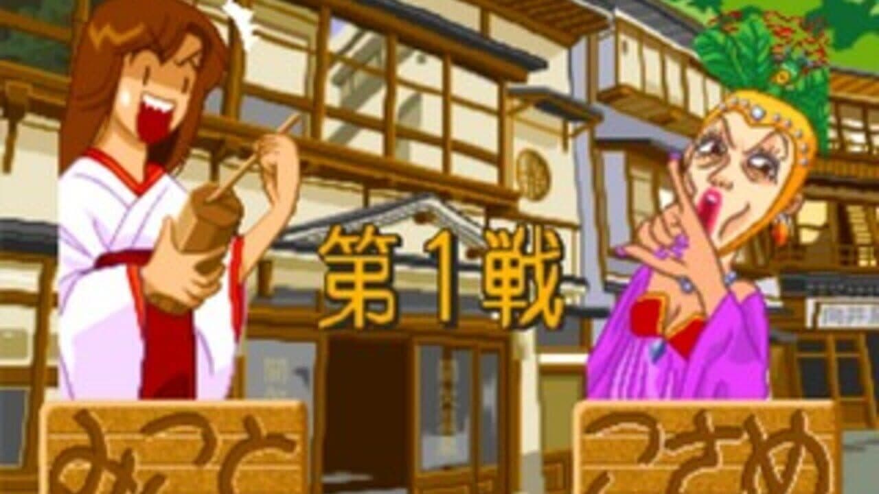 Kuru-kuru Panic thumbnail 6