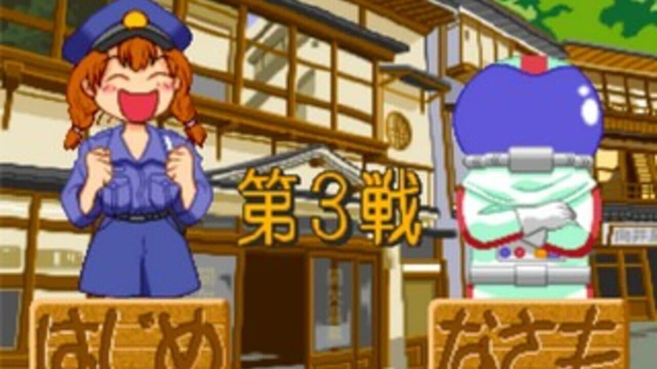 Kuru-kuru Panic thumbnail 3
