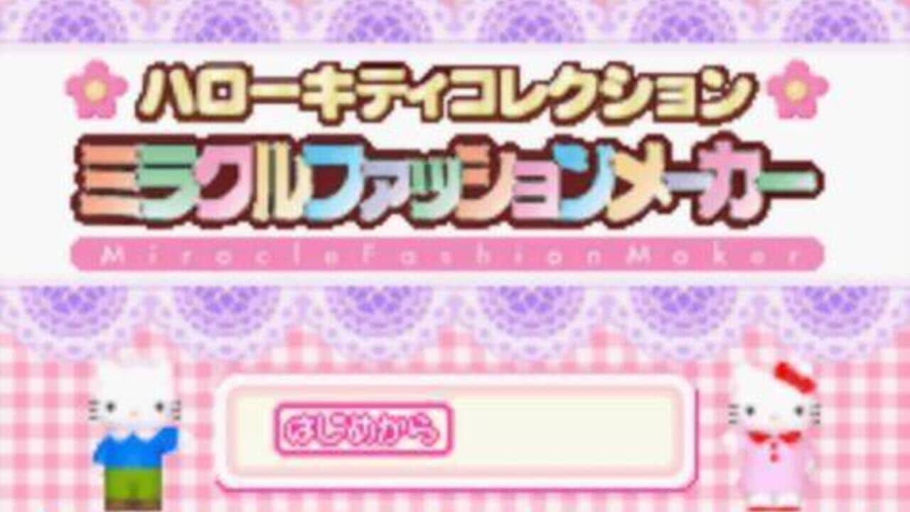 Hello Kitty Collection: Miracle Fashion Maker thumbnail 3