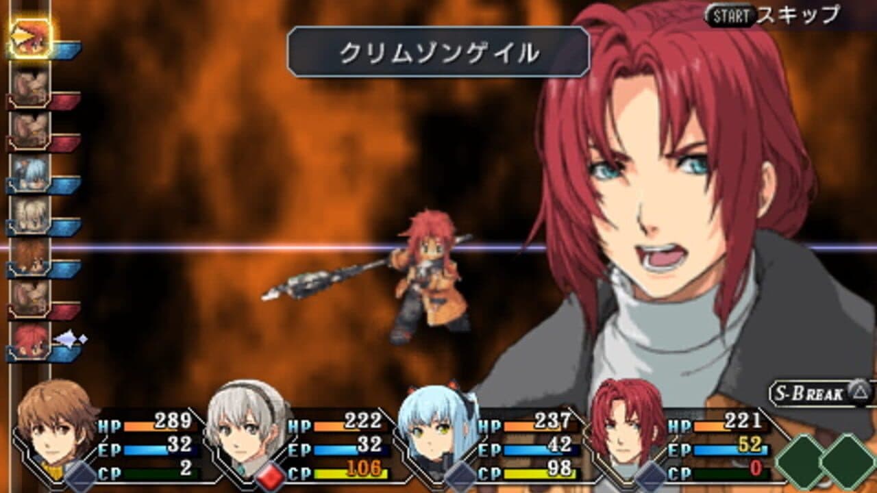 The Legend of Heroes: Zero no Kiseki thumbnail 3