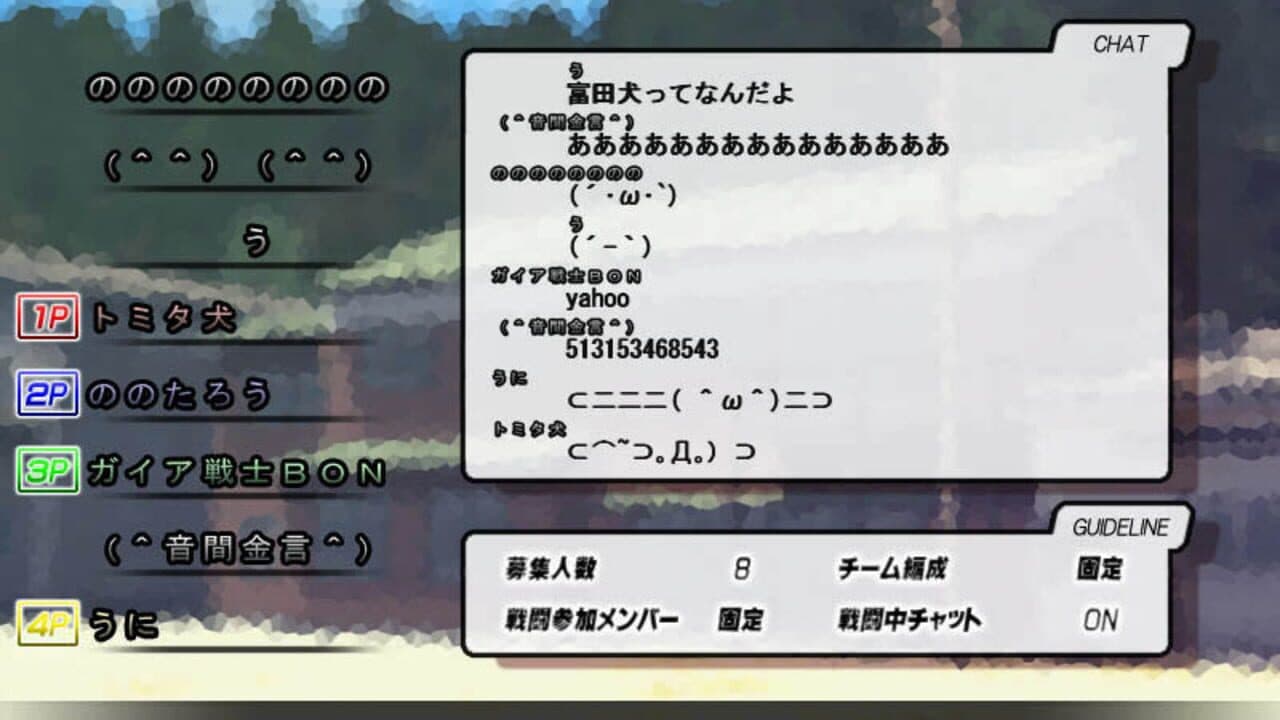 Higurashi Daybreak Kai thumbnail 4