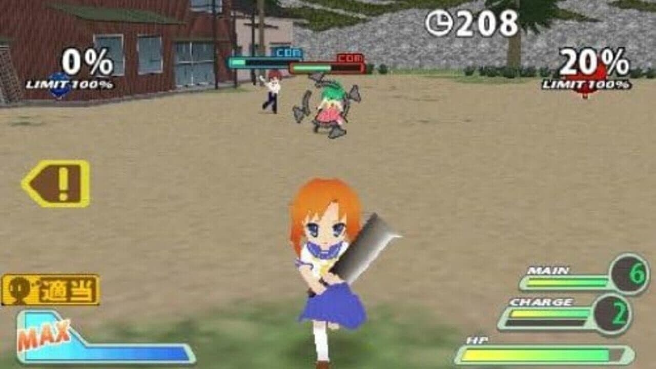 Higurashi Daybreak Portable thumbnail 12