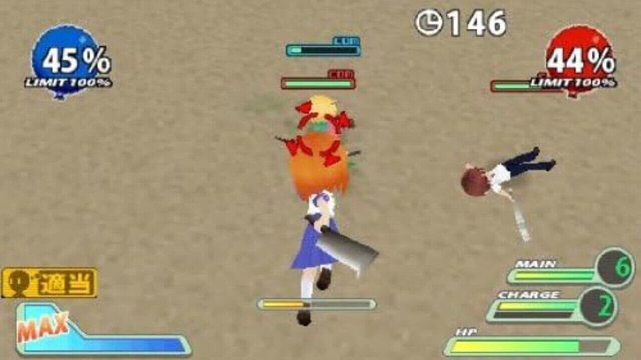Higurashi Daybreak Portable thumbnail 13