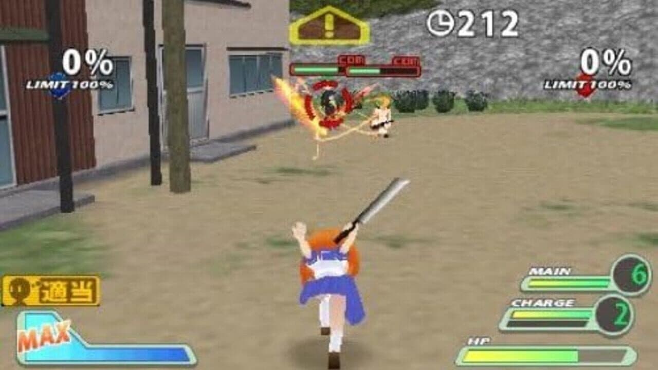 Higurashi Daybreak Portable thumbnail 14