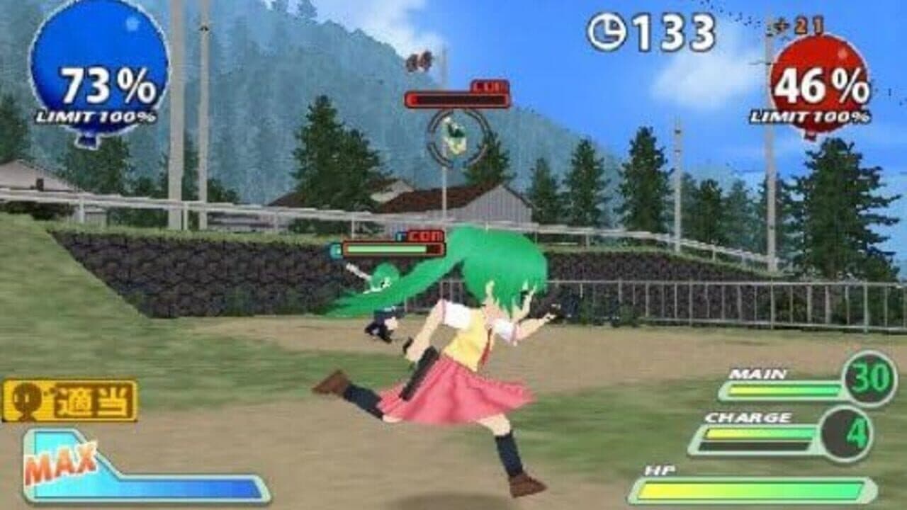 Higurashi Daybreak Portable thumbnail 18