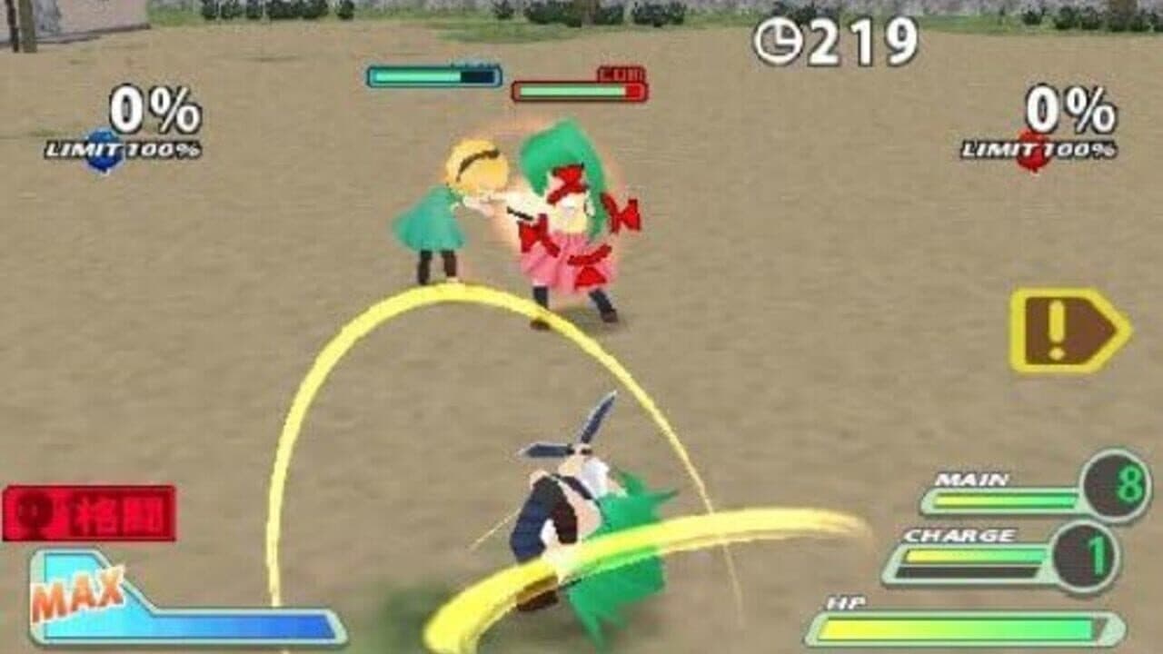Higurashi Daybreak Portable thumbnail 2