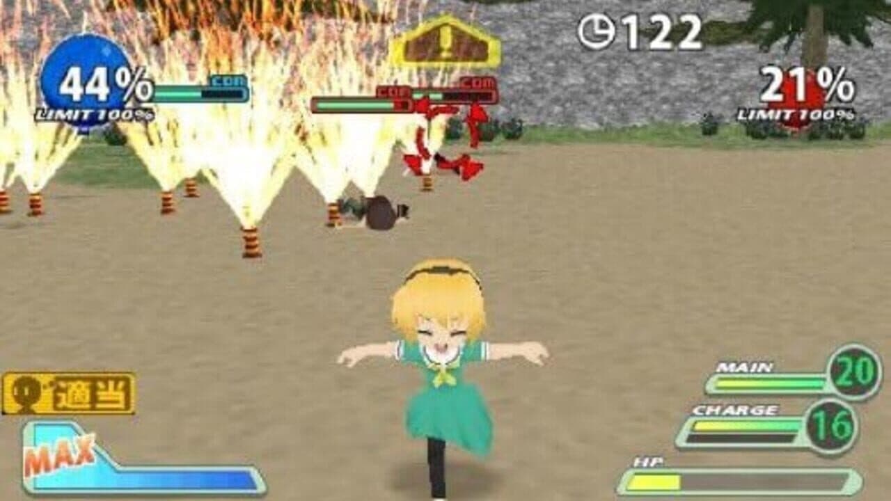 Higurashi Daybreak Portable thumbnail 6
