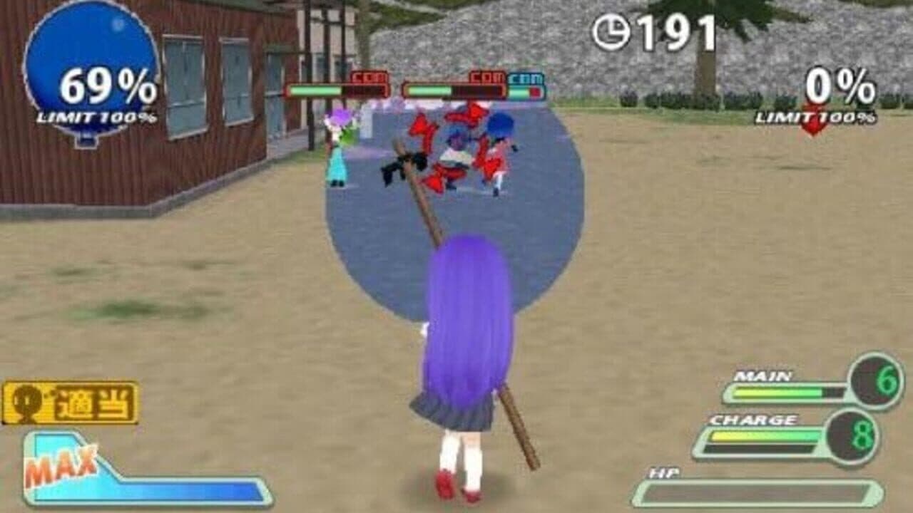 Higurashi Daybreak Portable thumbnail 8
