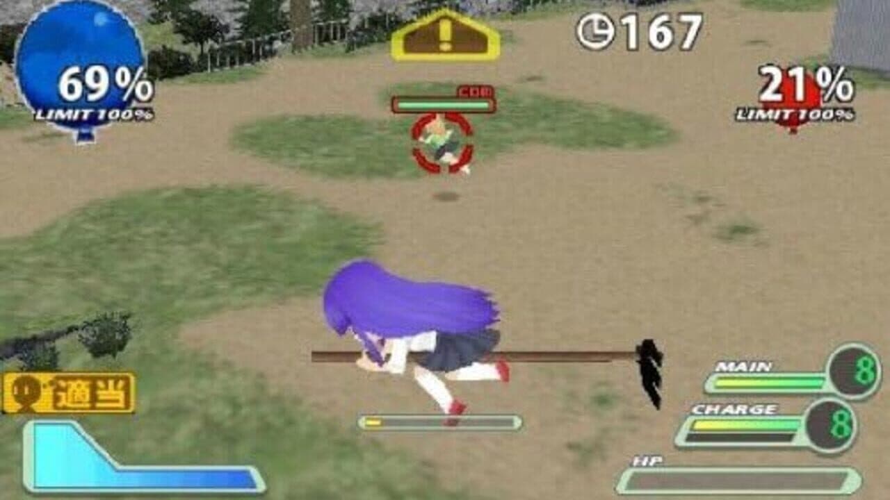 Higurashi Daybreak Portable thumbnail 19