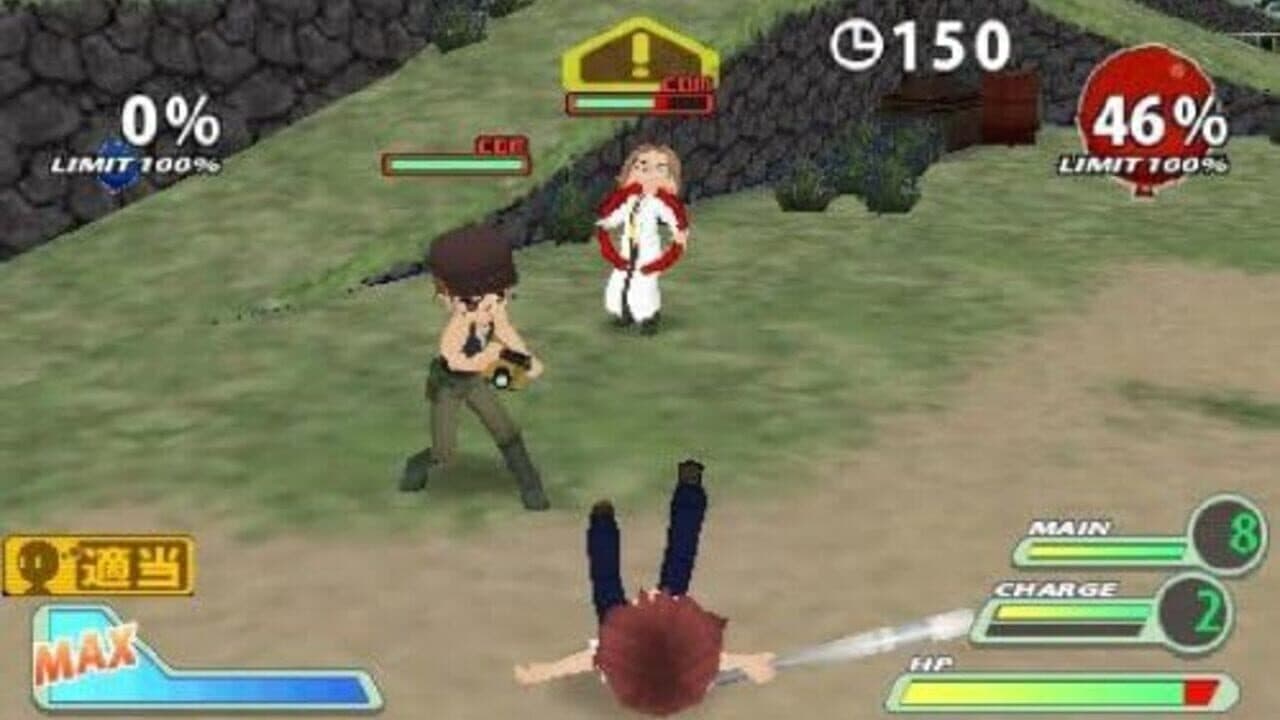 Higurashi Daybreak Portable thumbnail 20