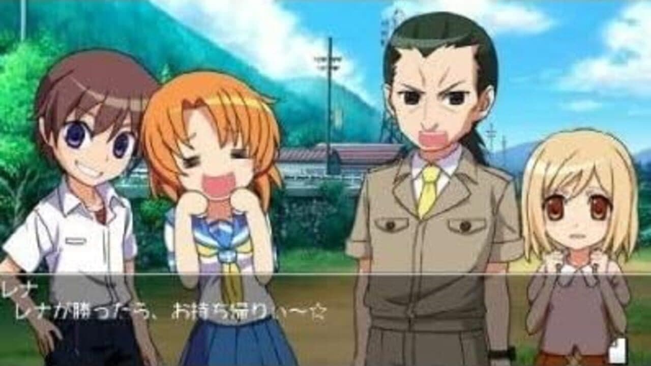 Higurashi Daybreak Portable: Mega Edition screenshot 1