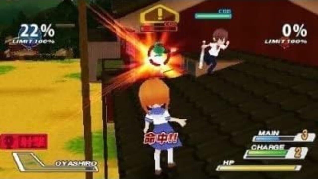 Higurashi Daybreak Portable: Mega Edition thumbnail 3