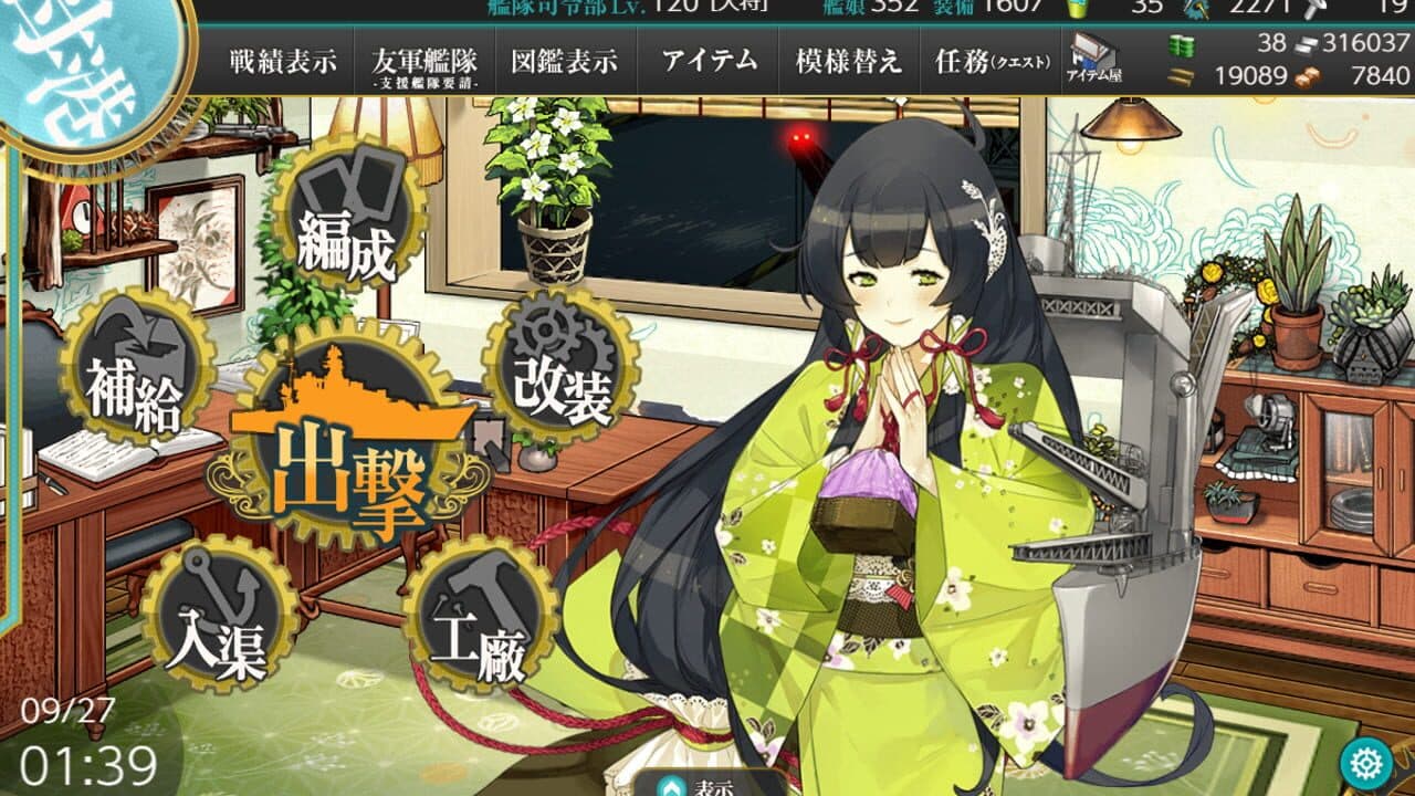 Kantai Collection thumbnail 6