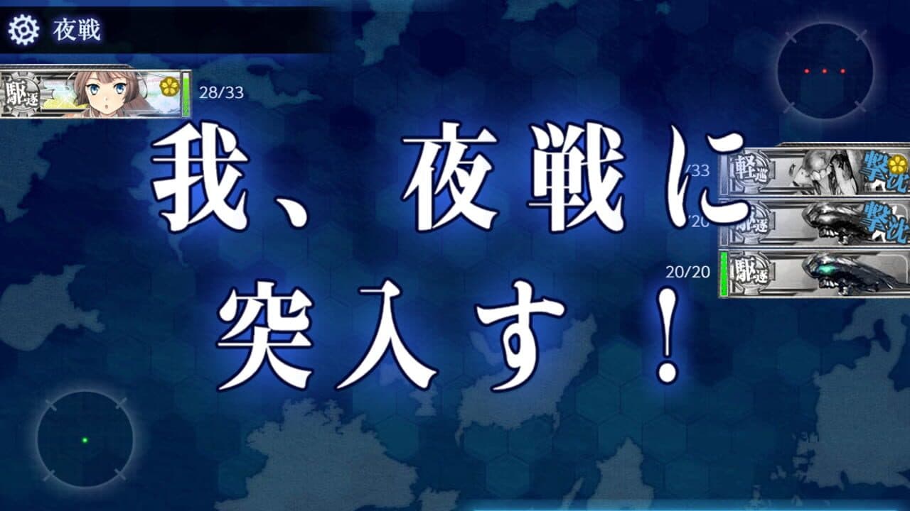 Kantai Collection thumbnail 16