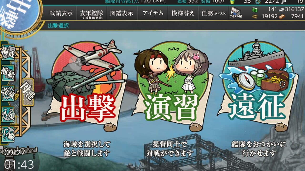 Kantai Collection thumbnail 17
