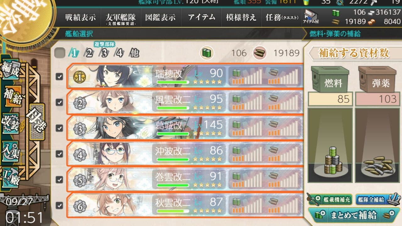 Kantai Collection thumbnail 18
