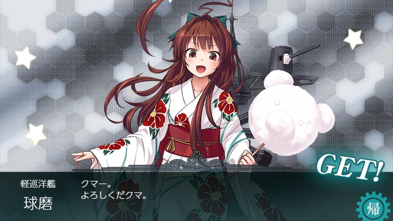 Kantai Collection thumbnail 9