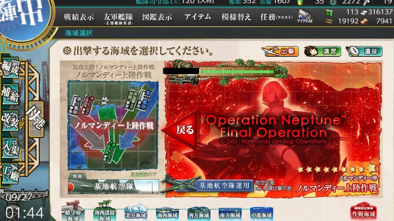 Kantai Collection thumbnail 12