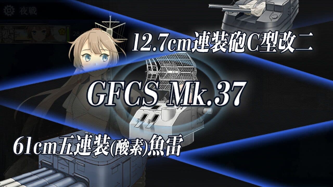 Kantai Collection thumbnail 10