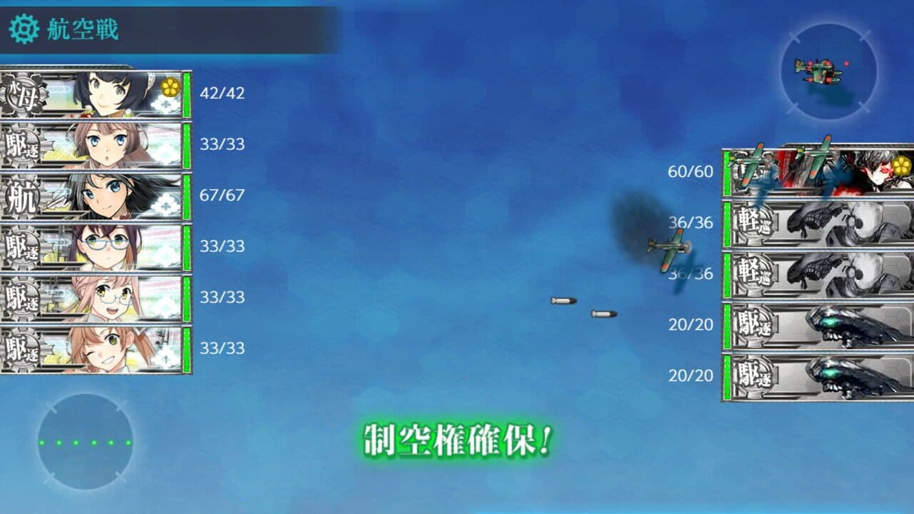Kantai Collection thumbnail 3