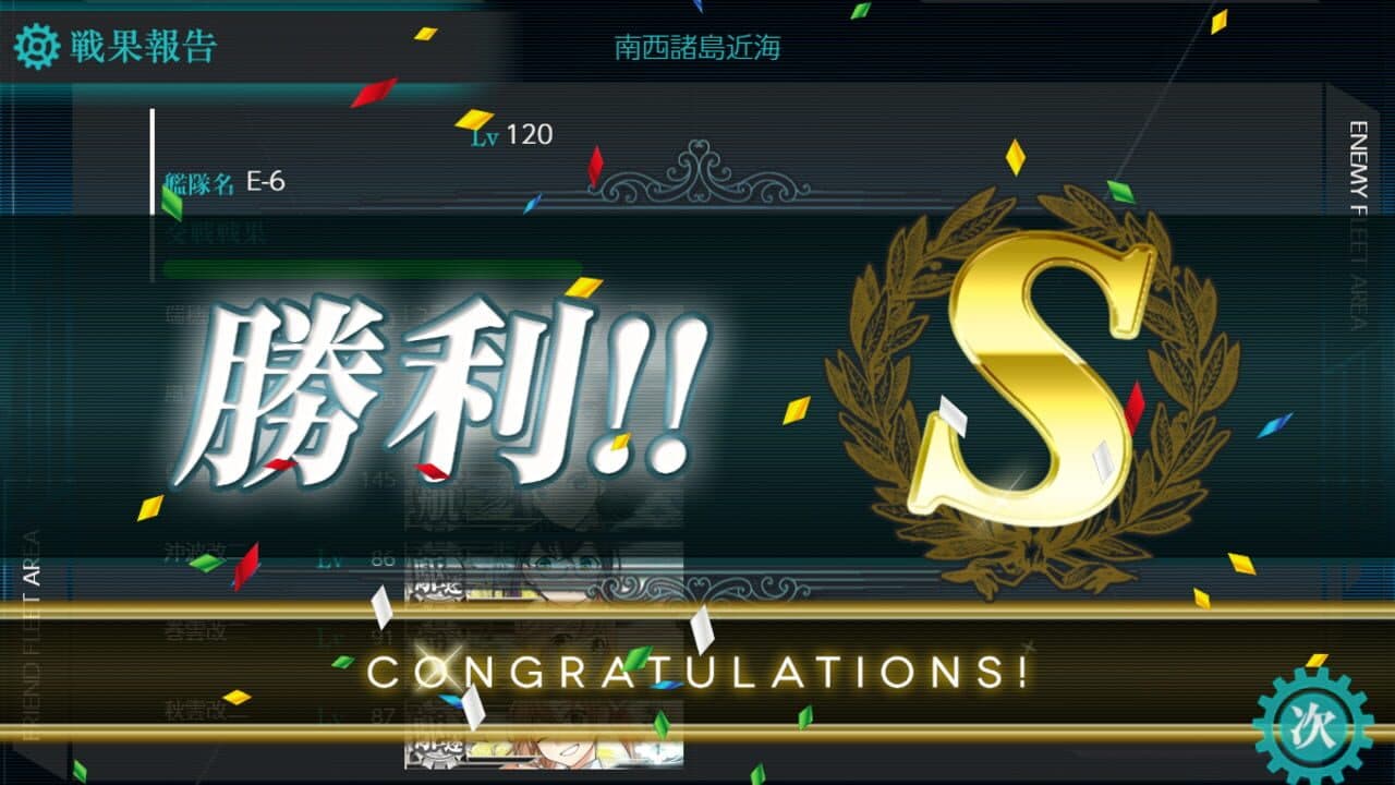 Kantai Collection thumbnail 11