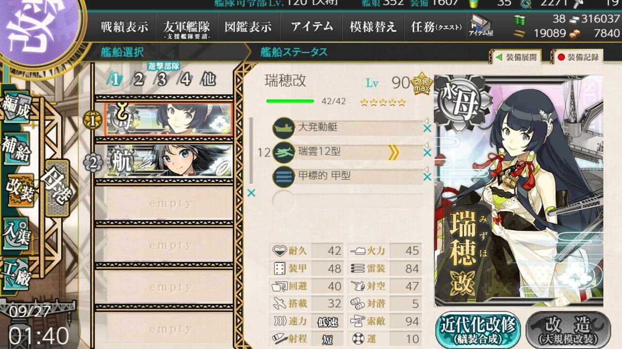 Kantai Collection thumbnail 7