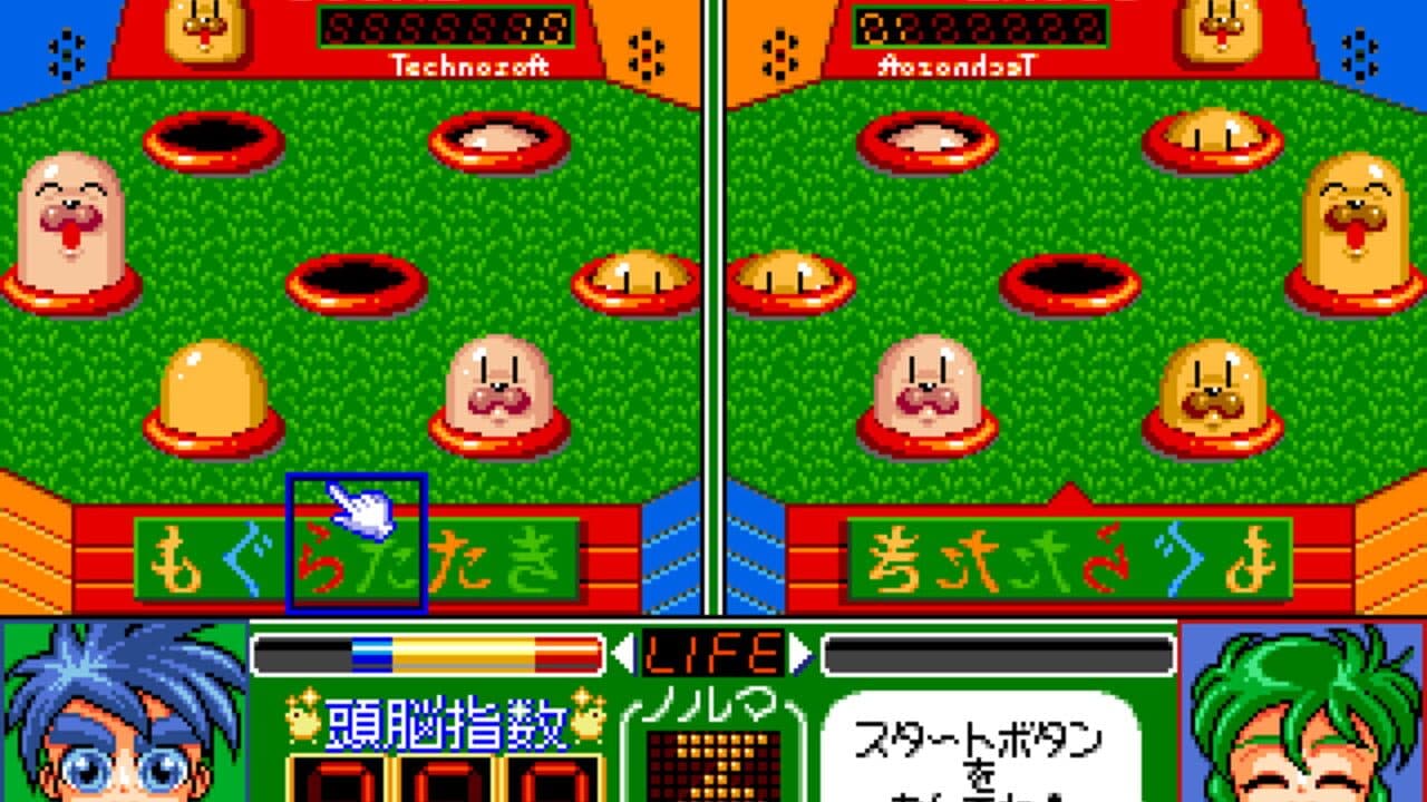 Magical Error wo Sagase thumbnail 3