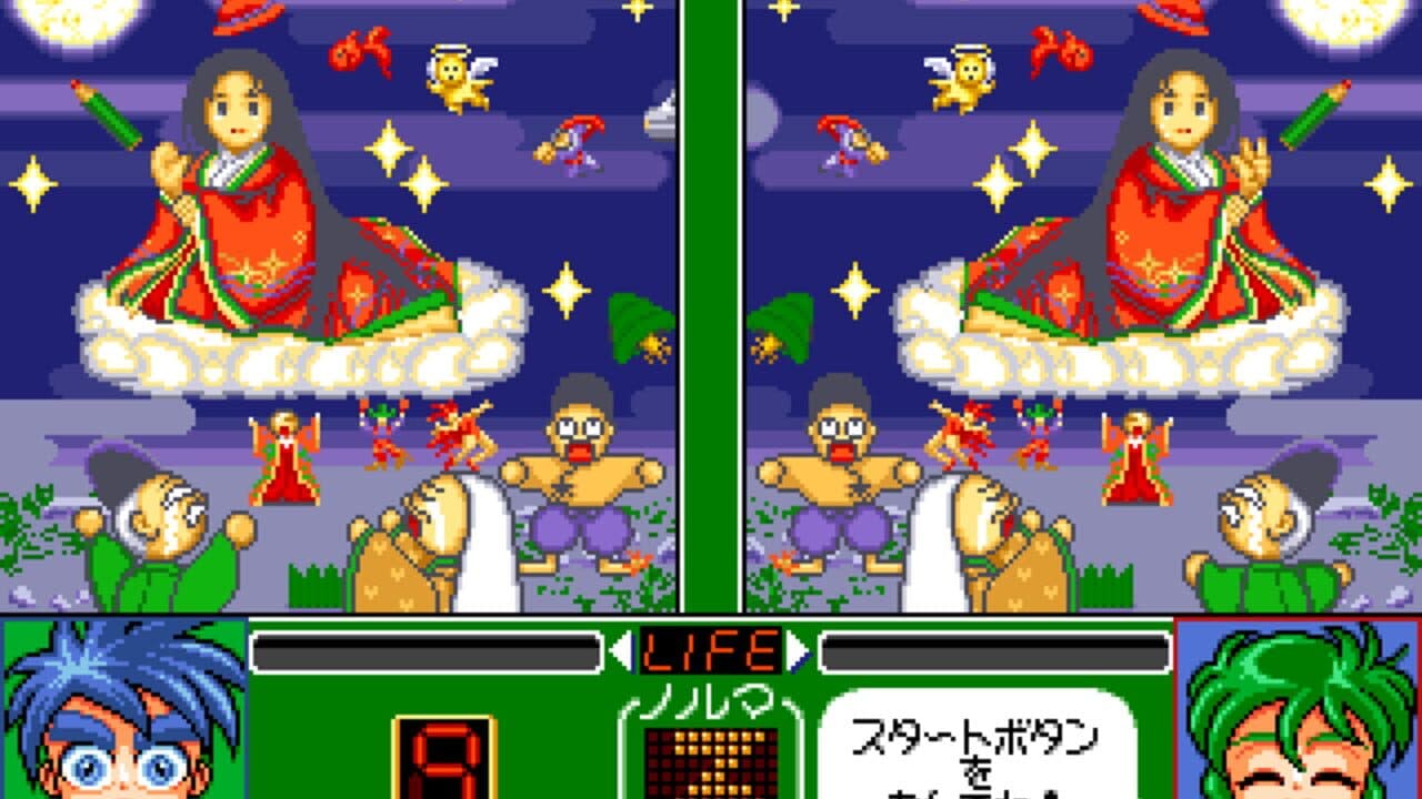 Magical Error wo Sagase screenshot 1
