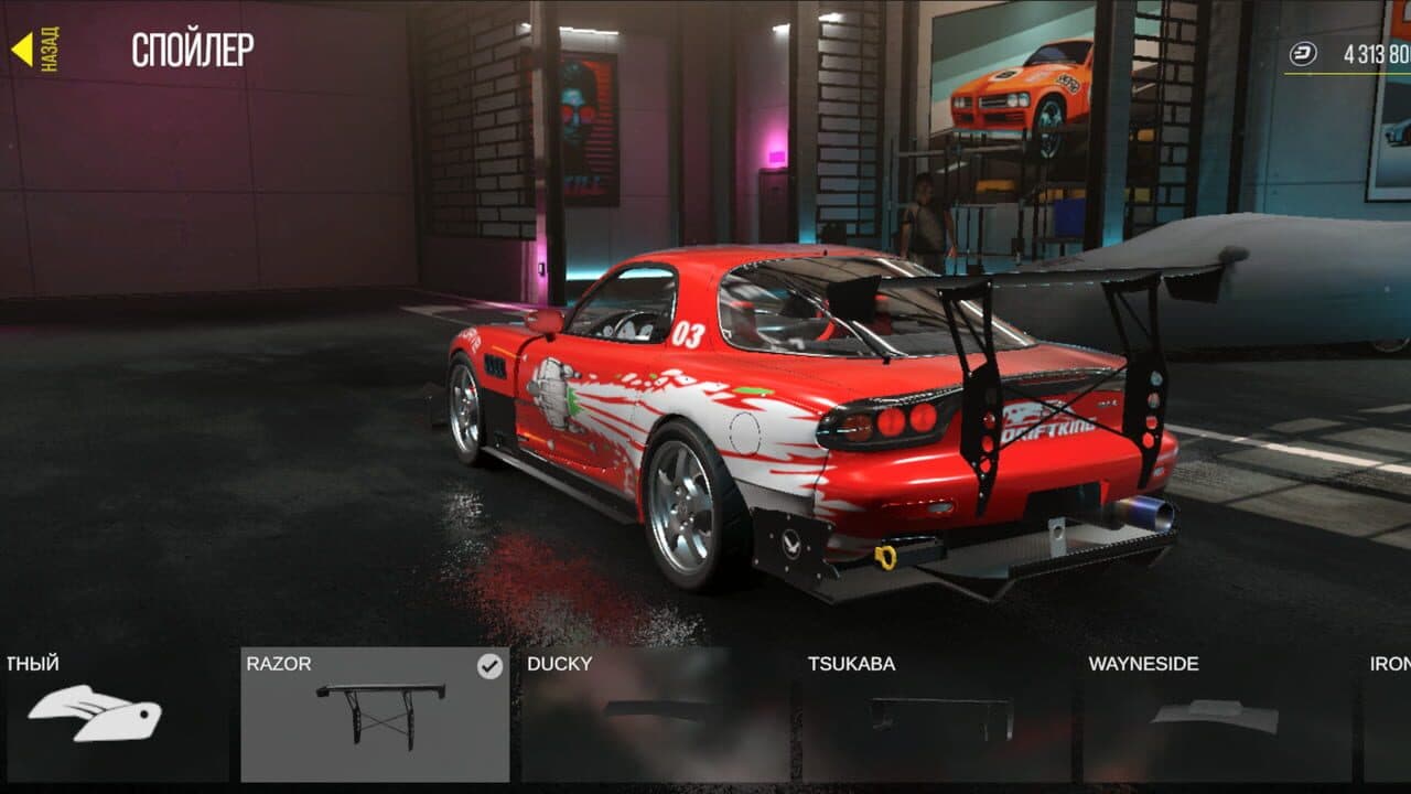 Drive Zone Online thumbnail 6