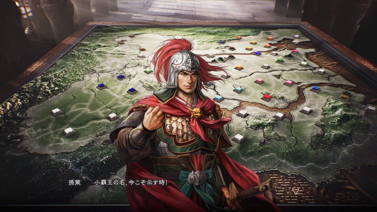 Romance of the Three Kingdoms 8 Remake thumbnail 2
