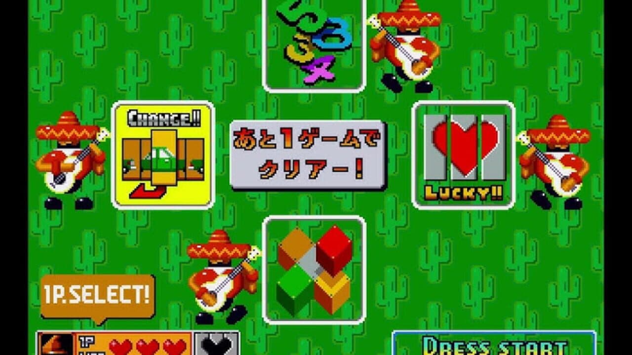 Sega Ages Vol. 5: Rouka ni Ichidant-R thumbnail 2