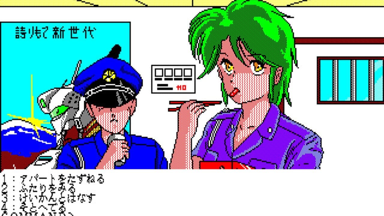 Lovely Horror: Ochame na Yuurei screenshot 1
