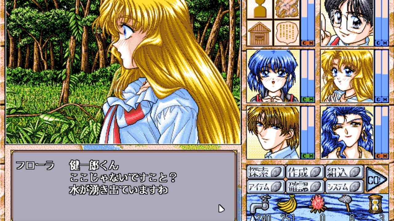 Mujintou Monogatari 2 screenshot 1