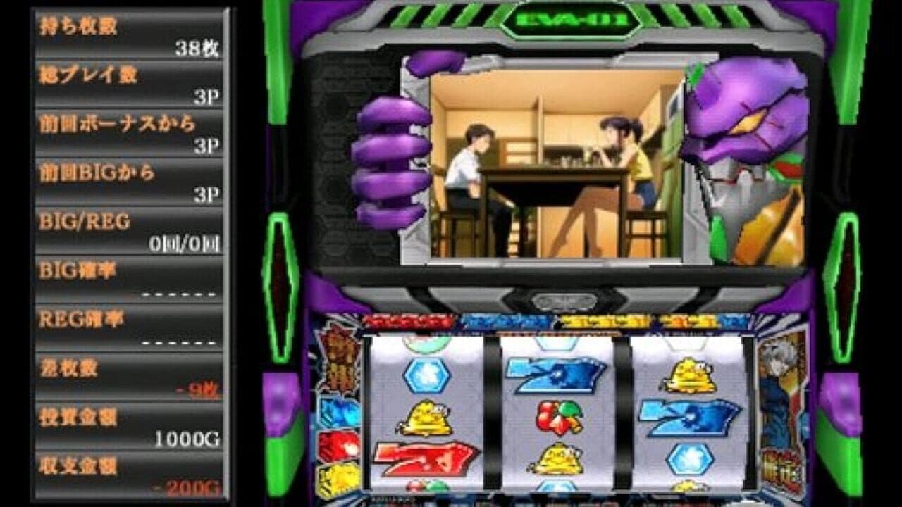 Hisshou Pachinko Pachi-Slot Kouryaku Series Portable Vol. 1: Shinseiki Evangelion Tamashii no Kiseki thumbnail 3