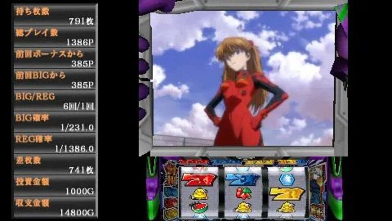Hisshou Pachinko Pachi-Slot Kouryaku Series Portable Vol. 1: Shinseiki Evangelion Tamashii no Kiseki thumbnail 2
