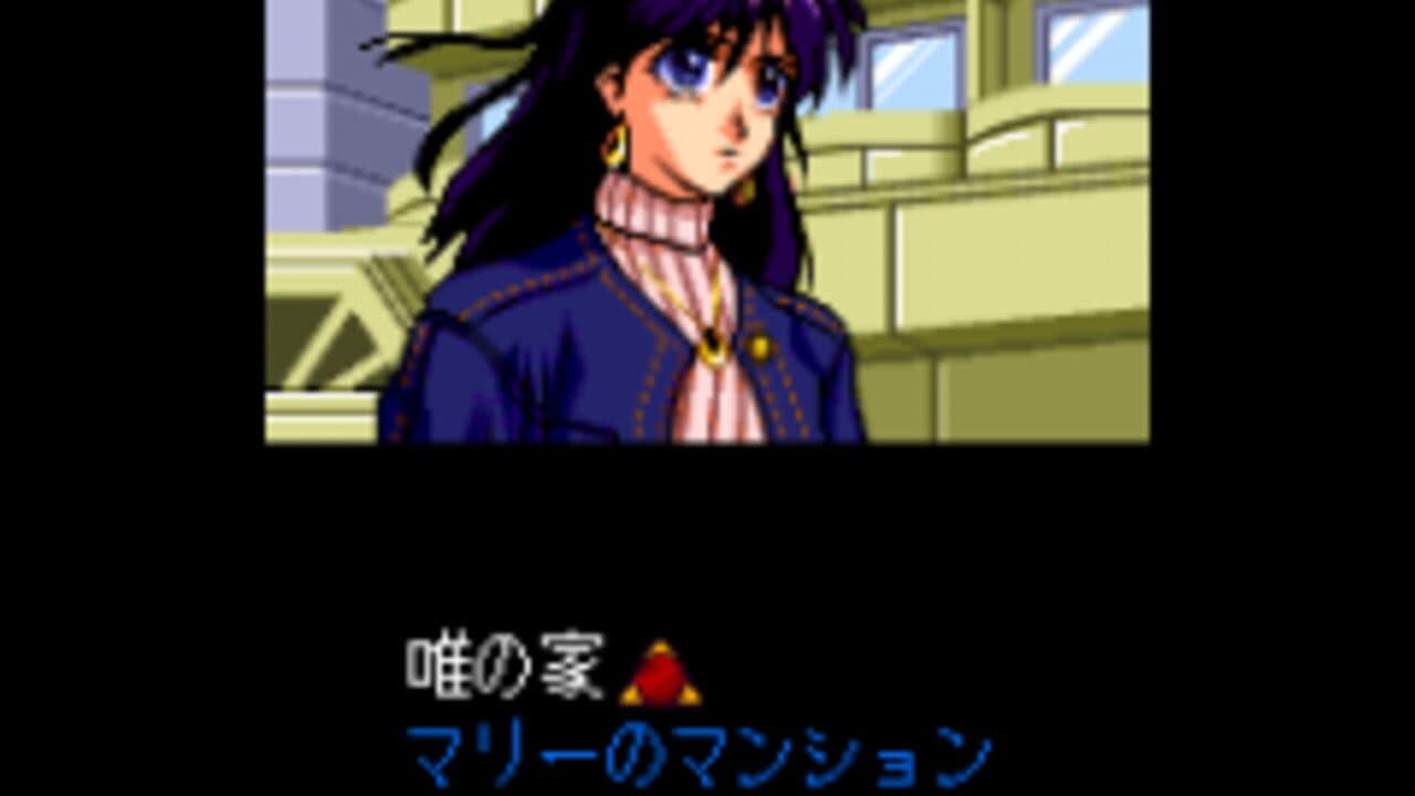 Yami no Ketsuzoku: Haruka Naru Kioku screenshot 1