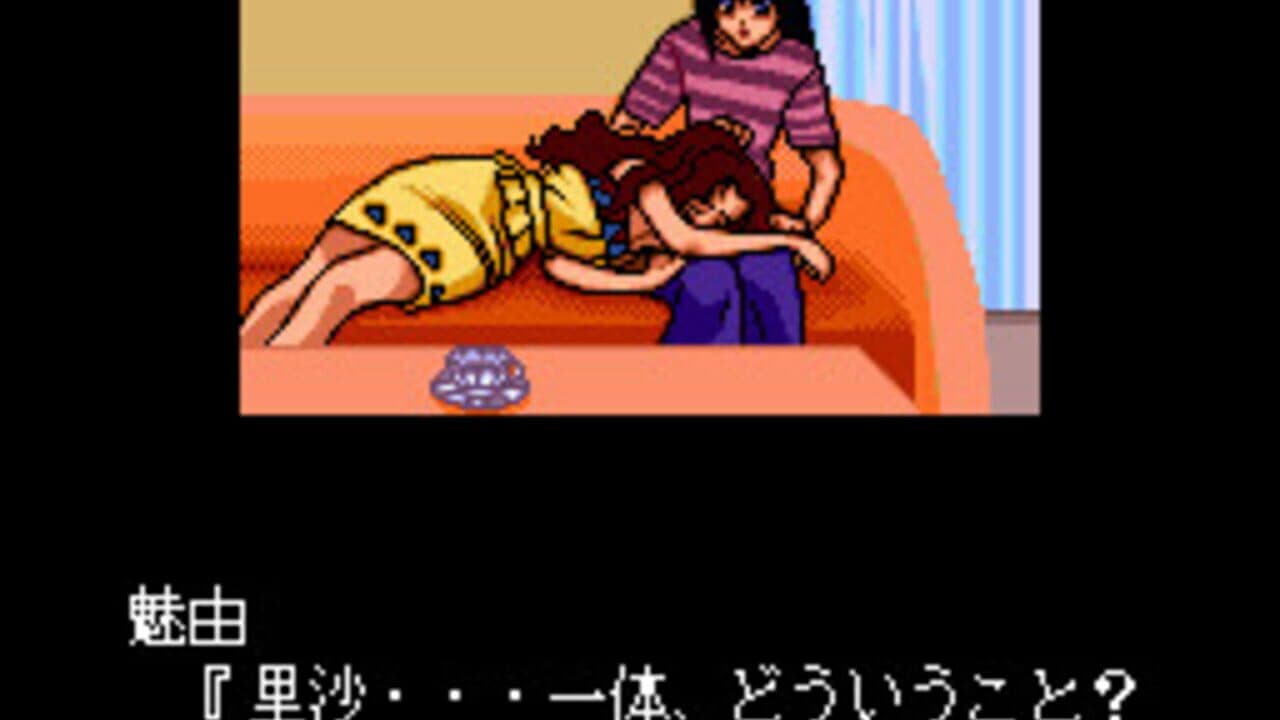 Yami no Ketsuzoku: Haruka Naru Kioku thumbnail 2