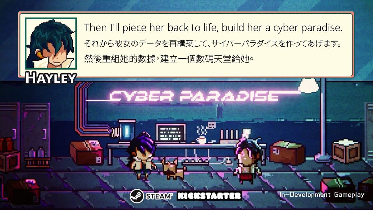 Cyber Paradise thumbnail 6