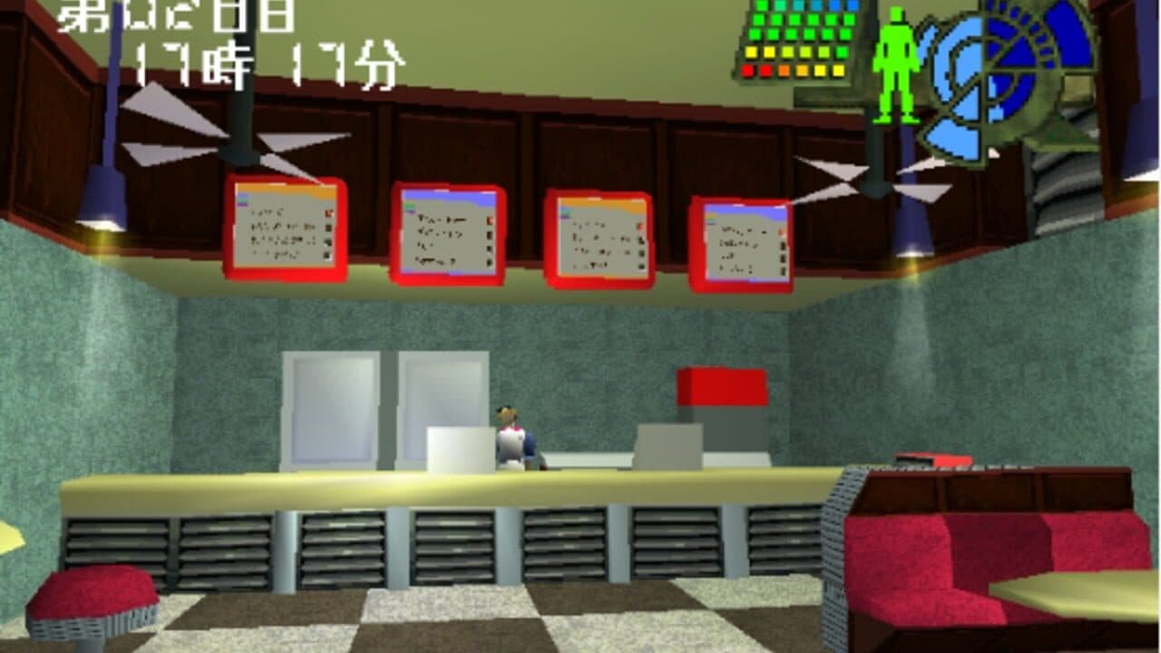 Germs: Nerawareta Machi screenshot 1
