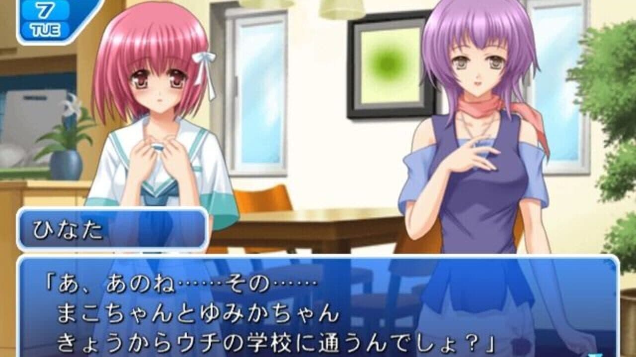 Que ~Ancient Leaf no Yousei~ screenshot 1