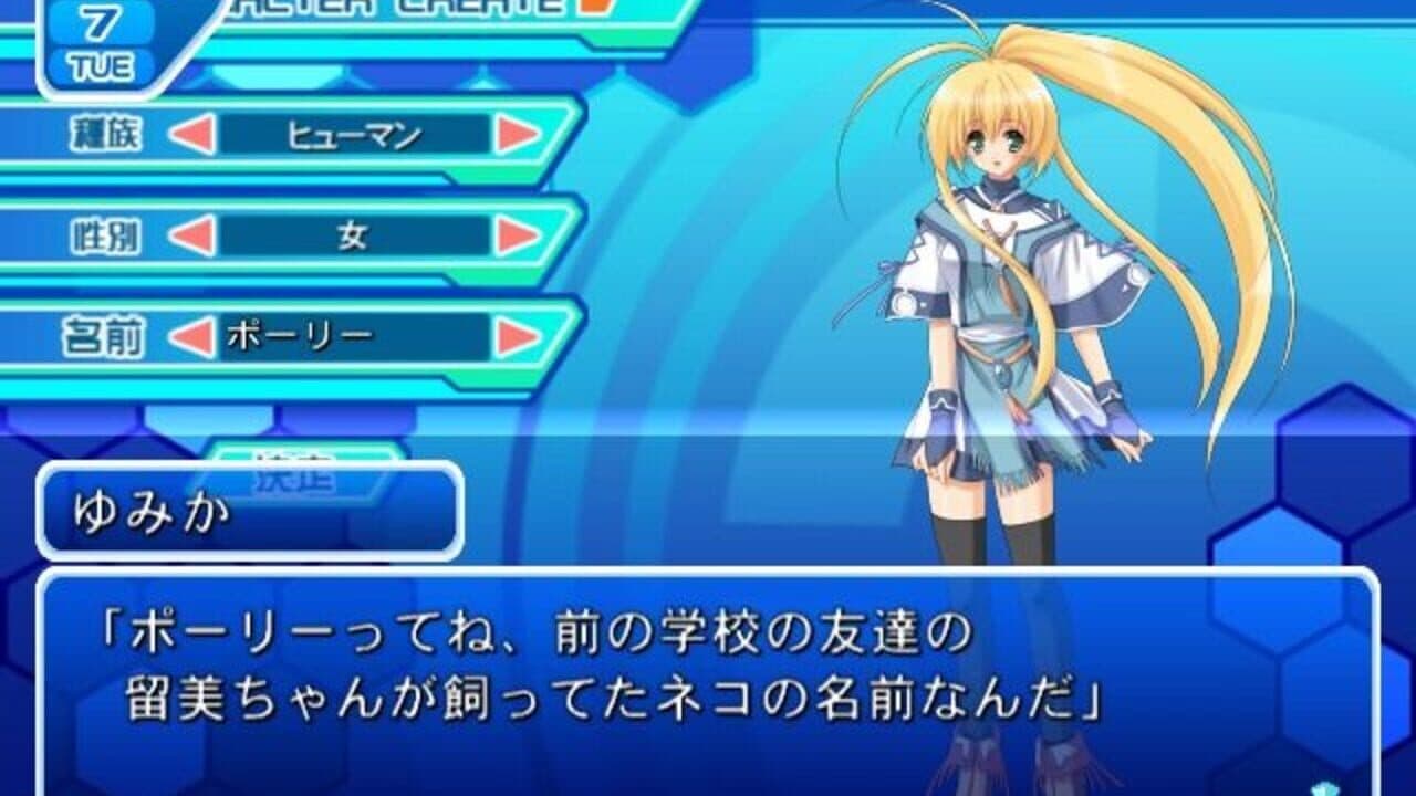 Que ~Ancient Leaf no Yousei~ thumbnail 2