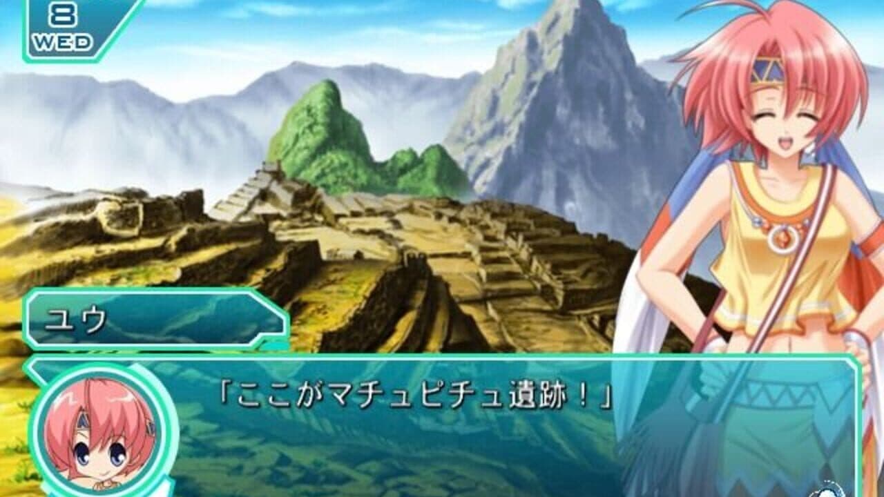 Que ~Ancient Leaf no Yousei~ thumbnail 3