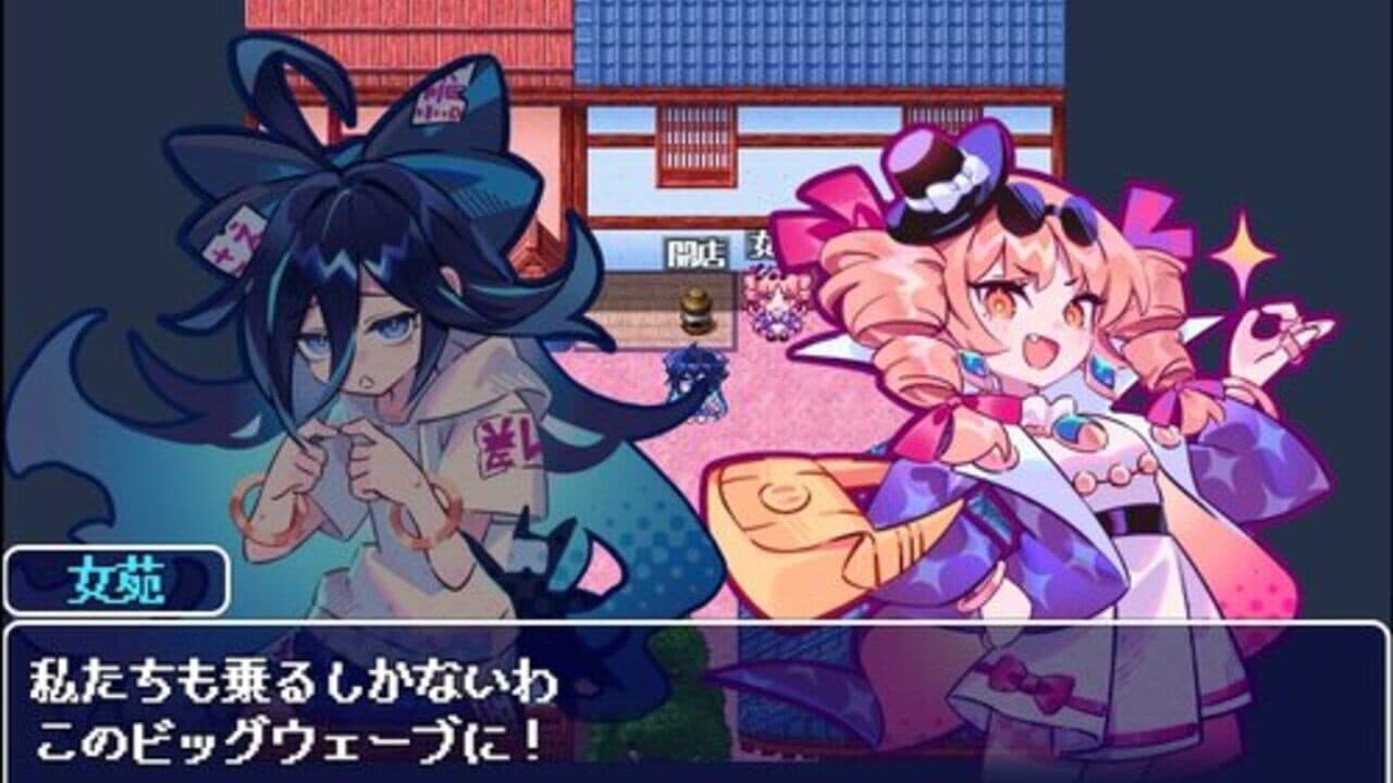 Yorigami Market thumbnail 2
