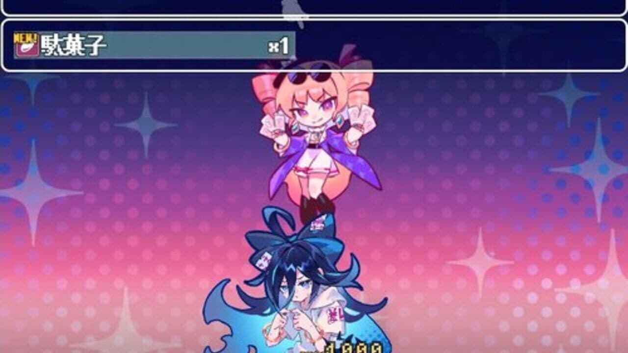 Yorigami Market screenshot 1